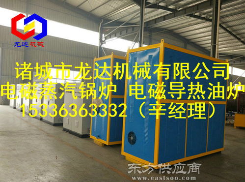 诸城龙达机械 电磁蒸汽锅炉生产厂家 电磁蒸汽锅炉图片