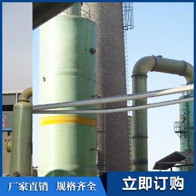 锅炉烟气治理全解析 脱硫脱硝配套设备与玻璃钢湿式脱硫塔技术详解